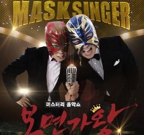 King of Mask Singer